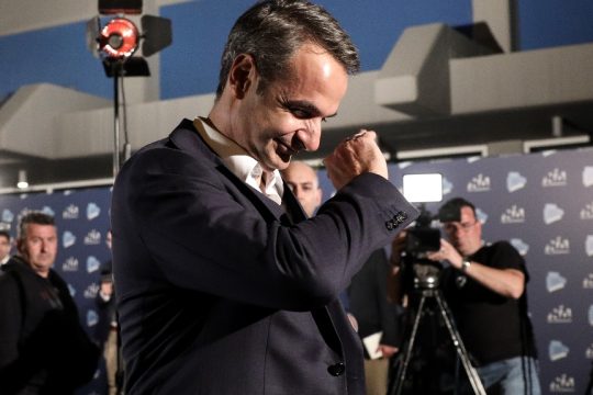 Κυριάκος Μητσοτάκης